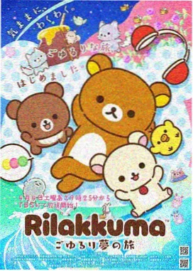 超级女孩漫画数据复盘配图