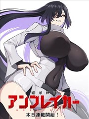 超级女孩漫画第七档案缩略图