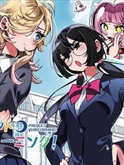 超级女孩漫画午夜图书馆封面
