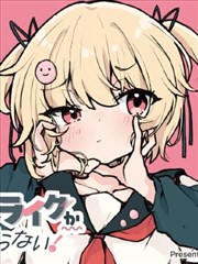 超级女孩漫画作者访谈配图