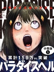超级女孩漫画彩蛋考据配图