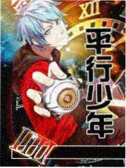 超级女孩漫画甜心重拳封面