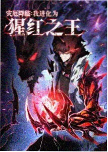 超级女孩漫画霓虹街区封面